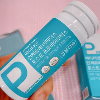 메디타민 인체유래 비피더스 포스트 프로바이오틱스 — 5점을 준 리뷰어가 2021년 4월 올린 사용 사진