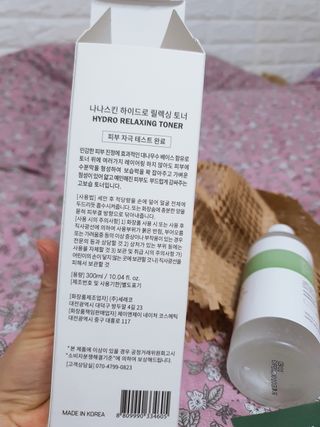 나나스킨 하이드로릴렉싱토너 — 5점을 준 리뷰어가 2021년 3월 올린 사용 사진