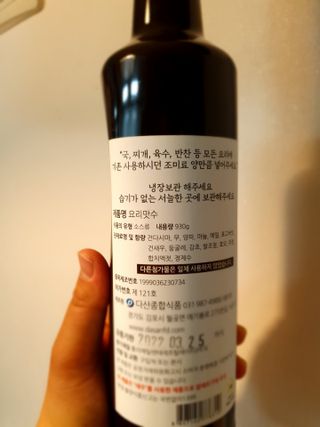 이쁜정똥이님이 올린 리뷰 사진 3