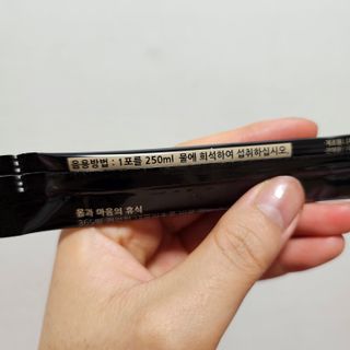 프리마인 자체 기업부설 연구소에서 찾아낸 건강한 수면의 비밀.  슬립토 플러스 30포 — 5점을 준 리뷰어가 2023년 5월 올린 사용 사진