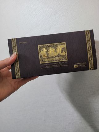 활인원 생열환 — 5점을 준 리뷰어가 2021년 12월 올린 사용 사진
