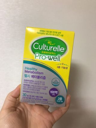 컬처렐 LGG 유산균 헬시메타볼리즘 1개월 — 4.5점을 준 리뷰어가 2021년 3월 올린 사용 사진