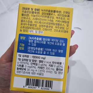 @,@님이 올린 리뷰 사진 2