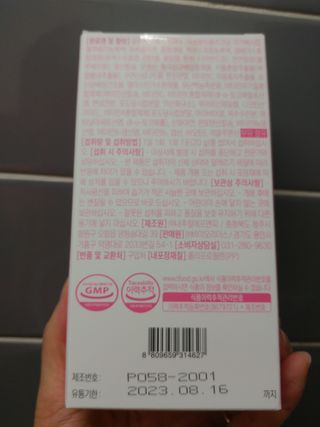 [인디닥터] 면역 생생 핑크 이뮨 젤리 — 5점을 준 리뷰어가 2022년 5월 올린 사용 사진