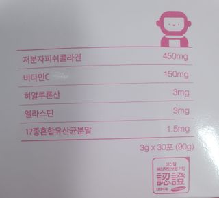 늘20s 콜라겐 부스팅_COLLAGEN BOOSTING — 5점을 준 리뷰어가 2023년 1월 올린 사용 사진