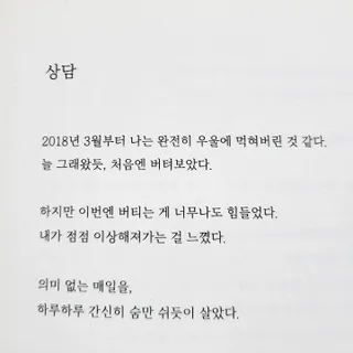 세일러묵님이 올린 리뷰 사진 3