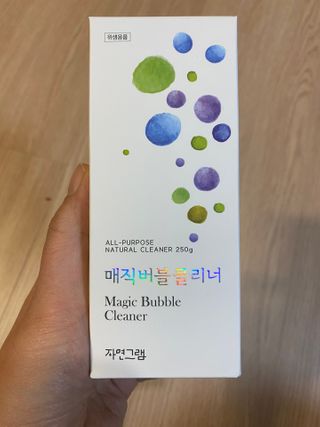 자연그램 매직버블클리너 250g — 5점을 준 리뷰어가 2021년 1월 올린 사용 사진