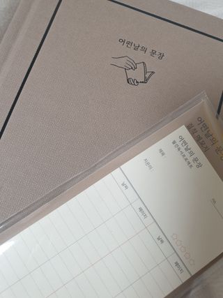 간절히바라던바다님이 올린 리뷰 사진 1