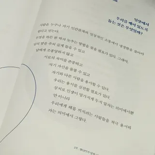 초비야님이 올린 리뷰 사진 3