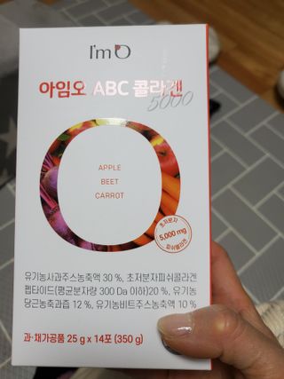아임오 ABC 콜라겐 젤리 14포 — 5점을 준 리뷰어가 2022년 3월 올린 사용 사진