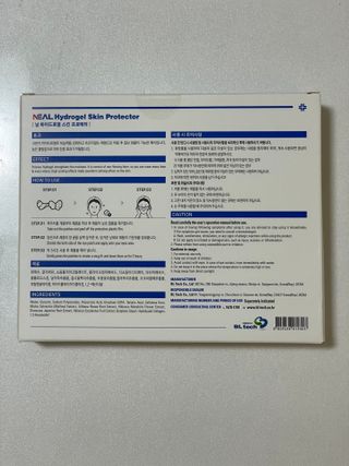 건강누리인터내셔날 닐 하이드로겔 스킨 프로텍터 골프패치 [1BOX=5매입] — 4점을 준 리뷰어가 2022년 7월 올린 사용 사진