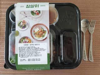 참살이도시락 작심삼일 샐러드도시락 3개 맛보기 새벽배송 또는 택배배송 — 5점을 준 리뷰어가 2021년 7월 올린 사용 사진