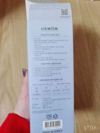꼬꼬마님이 올린 리뷰 사진 4