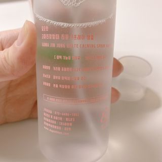 [시카앰플] 묘오한 고마진정할때 진정 스프레이 앰플 150ml — 5점을 준 리뷰어가 2021년 2월 올린 사용 사진