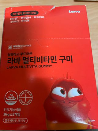 [푸름웰니스] 라바 멀티비타민 구미 36g — 5점을 준 리뷰어가 2022년 4월 올린 사용 사진