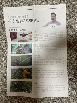 밀키쏨이님이 올린 리뷰 사진 3
