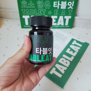 [타블잇] 과채 효소 (60정) — 5점을 준 리뷰어가 2022년 5월 올린 사용 사진