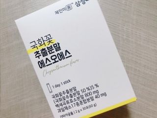 체인미 국화꽃 추출분말 에스오에스 곡류효소 과일채소 17종 혼합 분말 스틱 — 4.5점을 준 리뷰어가 2021년 11월 올린 사용 사진