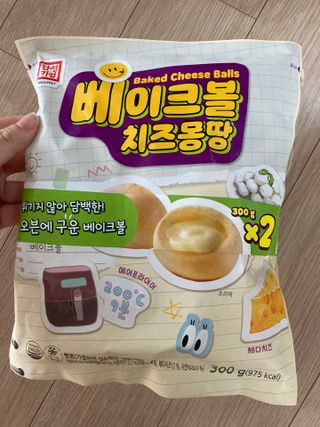 한성기업 베이크볼 치즈몽땅 300g x 2봉 — 5점을 준 리뷰어가 2021년 9월 올린 사용 사진