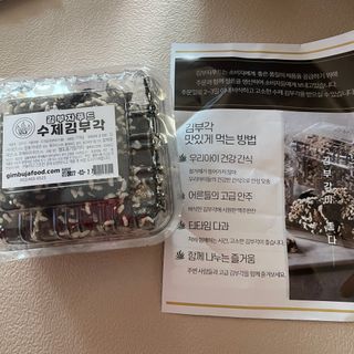투밍님이 올린 리뷰 사진 1