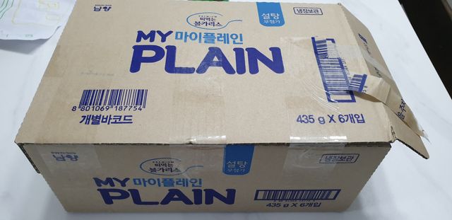 떠먹는불가리스 마이플레인 요거트 435g 6개입 리뷰 사진