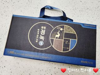 광동생활건강 [광동] 바르게 만든 녹용, 광동정녹청 30포. — 5점을 준 리뷰어가 2022년 1월 올린 사용 사진