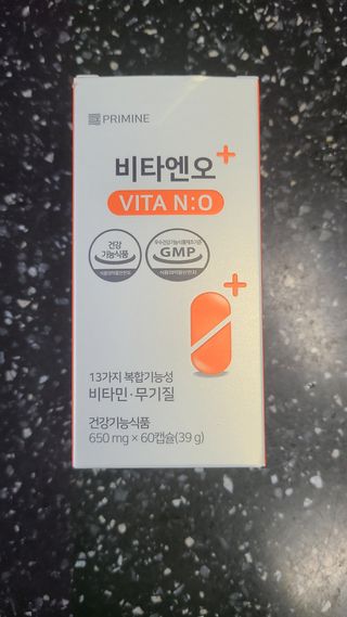 프리마인 성큼다가온 봄, 이너뷰티를 챙겨야 피부도 화사하게, 컨디션도 활기차게. 흡수율을 높인 고효율 비타민. — 5점을 준 리뷰어가 2022년 3월 올린 사용 사진