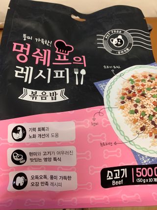멍쉐프의 레시피 볶음밥 — 5점을 준 리뷰어가 2021년 7월 올린 사용 사진