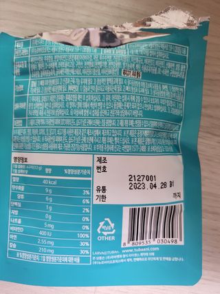푸름웰니스 라바 쑥쑥구미 36g — 5점을 준 리뷰어가 2022년 2월 올린 사용 사진