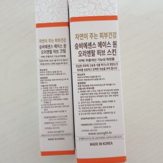 조아산코스메틱 에이스원 크림 + 에이스원 스킨 — 4점을 준 리뷰어가 2021년 11월 올린 사용 사진