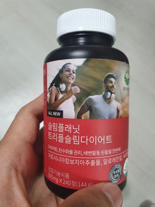 슬림플래닛 트리플슬림 다이어트 — 5점을 준 리뷰어가 2021년 4월 올린 사용 사진