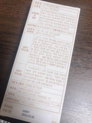 뚜덩맘님이 올린 리뷰 사진 4