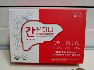이지헬스 간편하니 [1개월 분  60정] — 5점을 준 리뷰어가 2021년 1월 올린 사용 사진