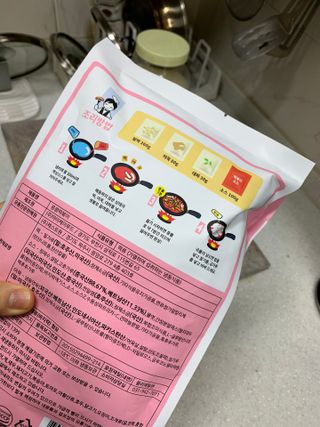 응큼떡볶이 — 5점을 준 리뷰어가 2021년 3월 올린 사용 사진