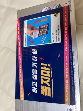 한미사이언스 주식회사 한미사이언스 화싹 — 5점을 준 리뷰어가 2022년 12월 올린 사용 사진