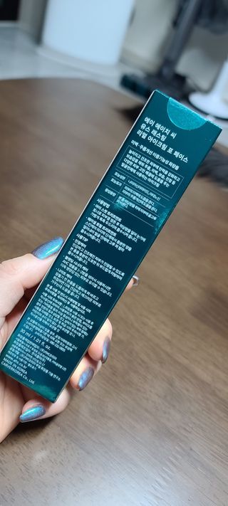 [NEW 탄력유턴 아이크림] AHC 유스 래스팅 리얼 아이크림 포 페이스 — 5점을 준 리뷰어가 2021년 2월 올린 사용 사진