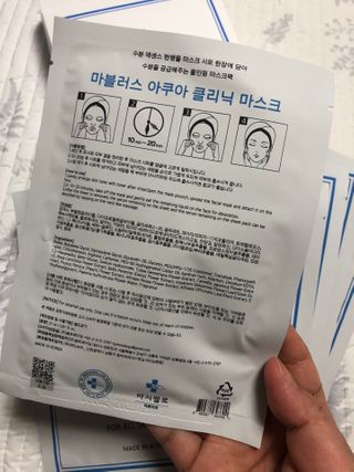 닥터마시멜로 닥터마스멜로 마블러스 아쿠아 클리닉 마스크 — 5점을 준 리뷰어가 2021년 3월 올린 사용 사진
