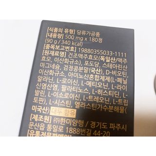 내사랑토토님이 올린 리뷰 사진 3
