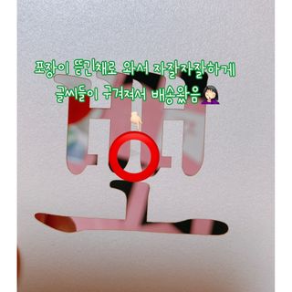 펭뽀꾸님이 올린 리뷰 사진 3