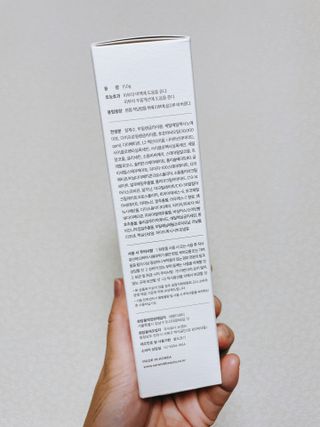 세렌디뷰티 호호바 멜팅 크림 — 5점을 준 리뷰어가 2021년 9월 올린 사용 사진