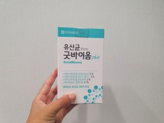 프리마인 유산균 국가지정연구소 선정, 살아있는 생유산균 200억 마리의 힘. 유산균n굿바이옴플러스 — 4.5점을 준 리뷰어가 2021년 9월 올린 사용 사진