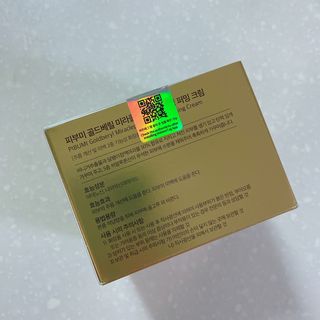 피부미 골드베릴 미라클페어 세레이징 퍼밍 크림 50ml — 5점을 준 리뷰어가 2021년 9월 올린 사용 사진
