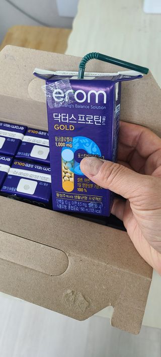 이롬 erom 닥터스 프로틴 골드 — 5점을 준 리뷰어가 2021년 4월 올린 사용 사진
