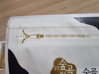 꿈꾸는아해님이 올린 리뷰 사진 4