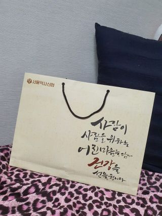 서울약사신협_프리미엄황삼골드_3.75g x 12환+75mgx12병 — 5점을 준 리뷰어가 2021년 1월 올린 사용 사진