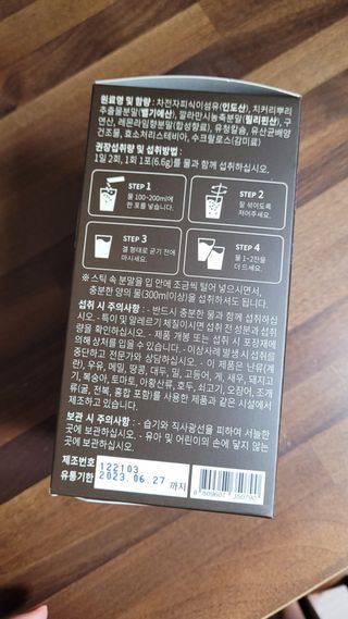 슬림플래닛 차전자피 식이섬유 이지아웃 — 5점을 준 리뷰어가 2021년 8월 올린 사용 사진
