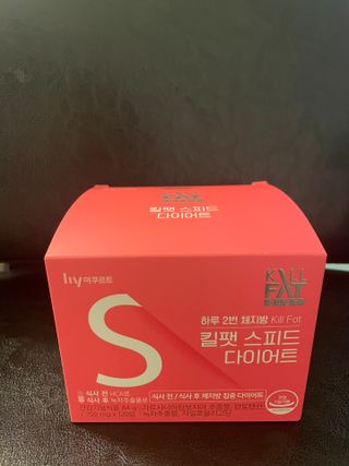 킬팻다이어트 킬팻 스피드 다이어트 [84 g / 700 mg x 120정] — 5점을 준 리뷰어가 2021년 6월 올린 사용 사진