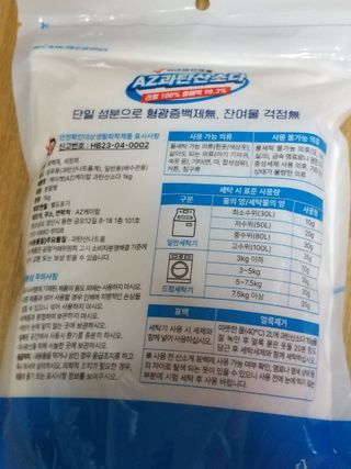 세유니님이 올린 리뷰 사진 3