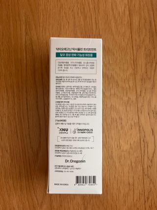 (주)닥터오레고닌 닥터오레고닌 탁시폴린 에디션 트리트먼트 — 5점을 준 리뷰어가 2023년 7월 올린 사용 사진