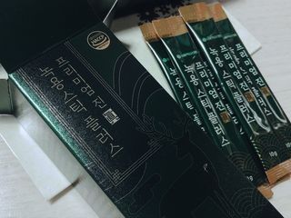 서울약사신협_프리미엄 진 녹용스틱 플러스10g x 30포 — 5점을 준 리뷰어가 2021년 7월 올린 사용 사진